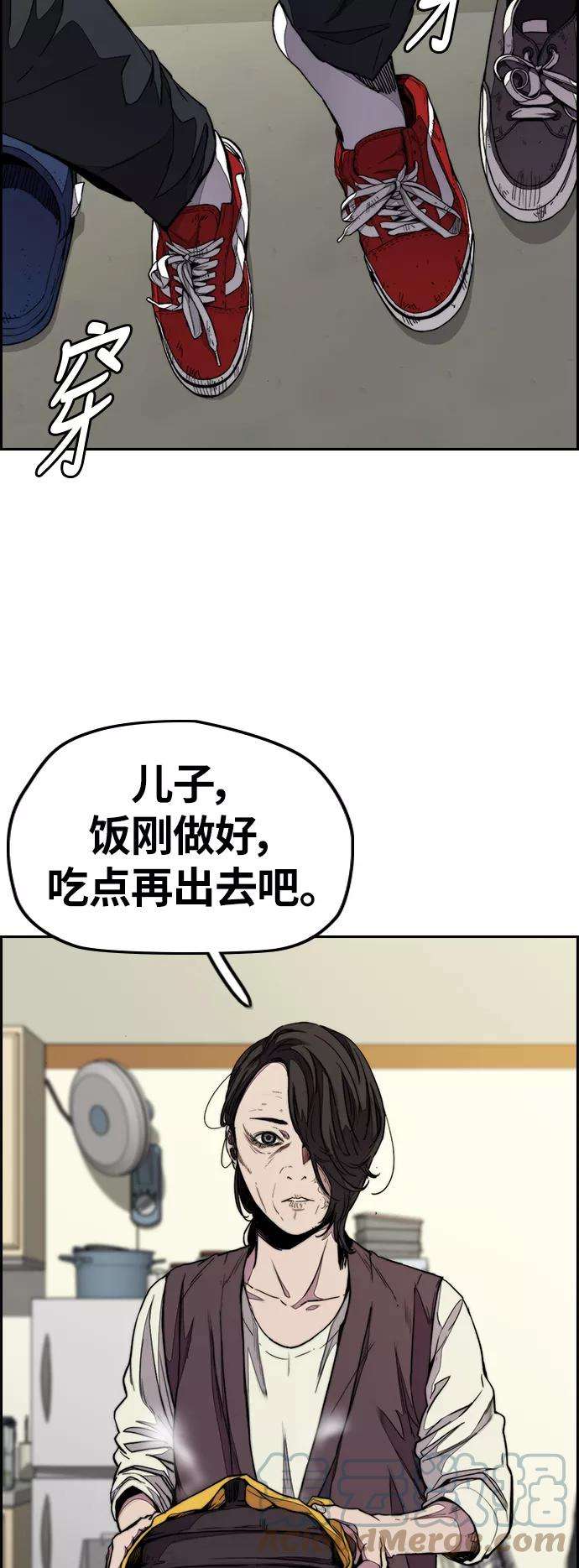 冲锋衣第3部 第61话 信号（signal）