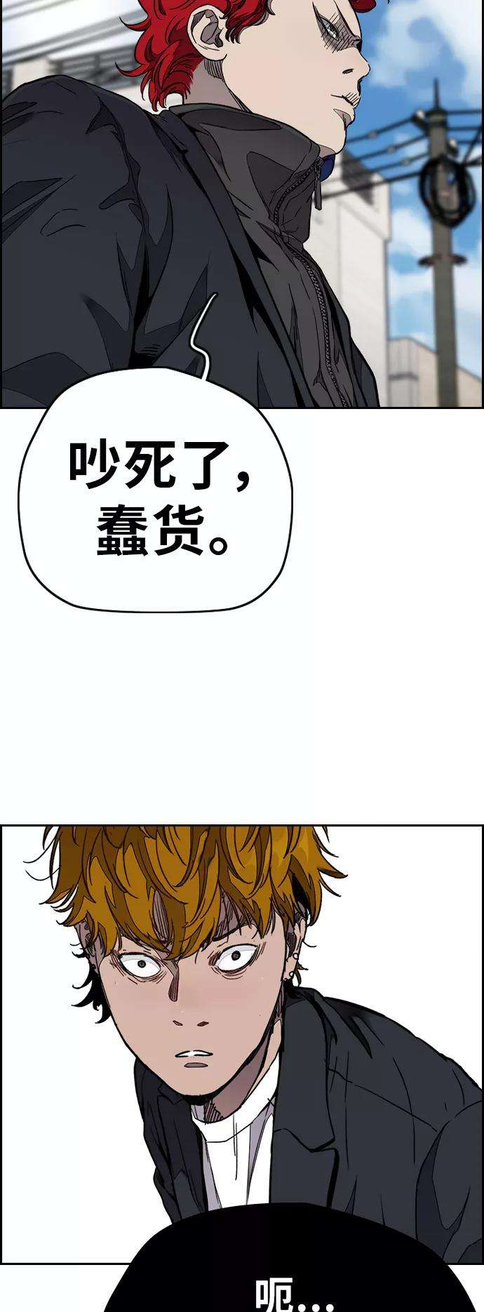 冲锋衣第3部 第61话 信号（signal）