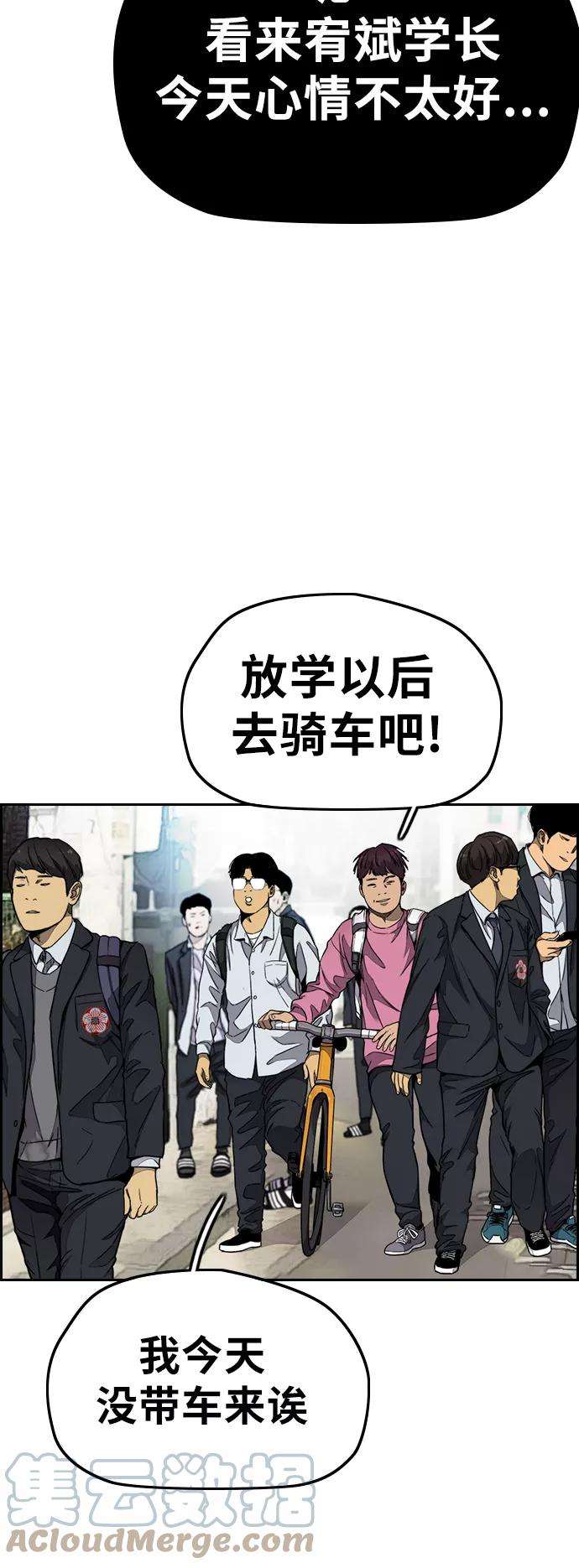 冲锋衣第3部 第61话 信号（signal）