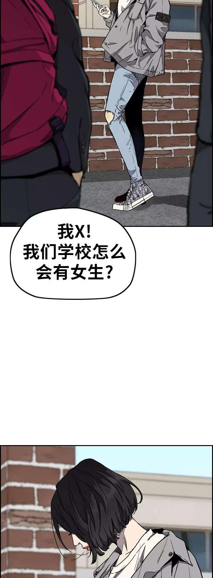 冲锋衣第3部 第61话 信号（signal）