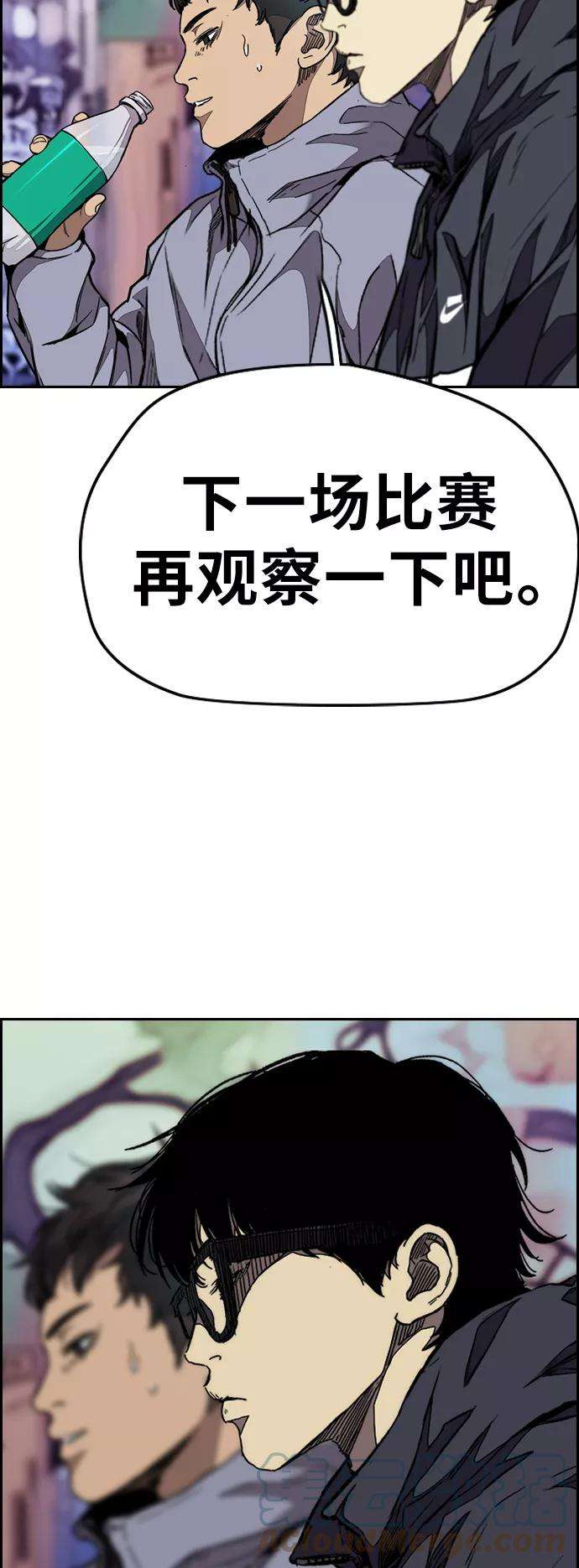 冲锋衣第3部 第61话 信号（signal）