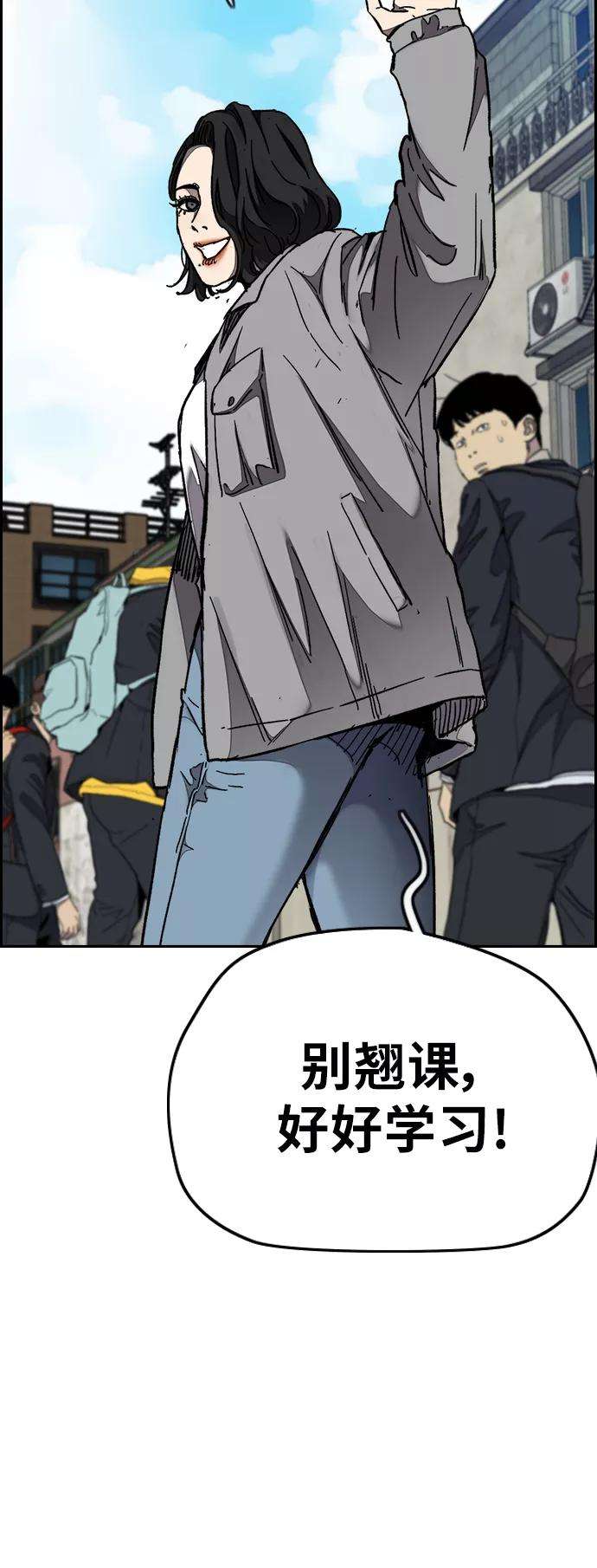 冲锋衣第3部 第61话 信号（signal）