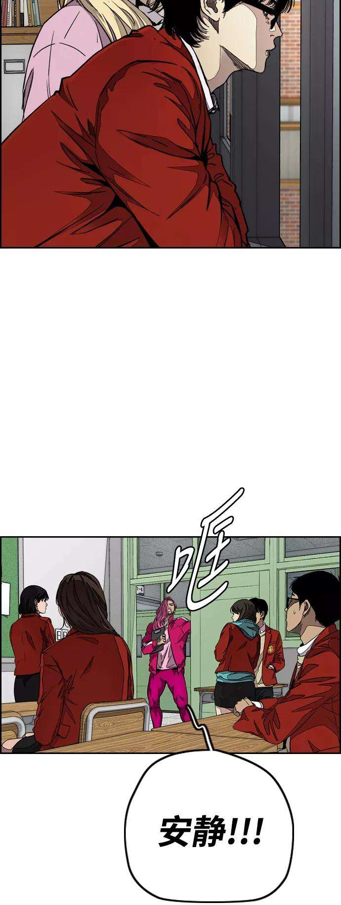 冲锋衣第3部 第61话 信号（signal）