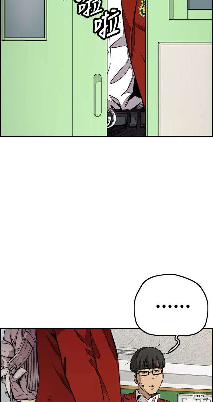 冲锋衣第3部 第61话 信号（signal）