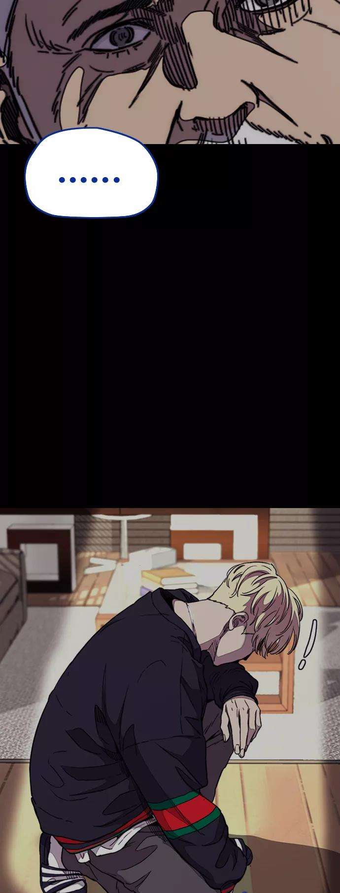 冲锋衣第3部 第62话 下雨天