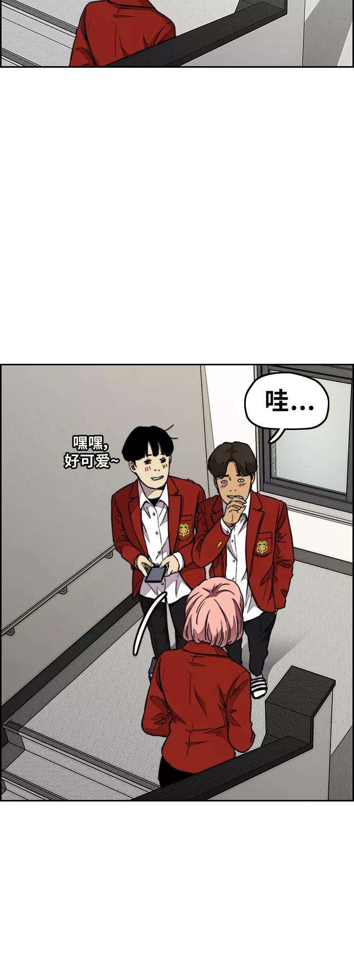 冲锋衣第3部 第62话 下雨天