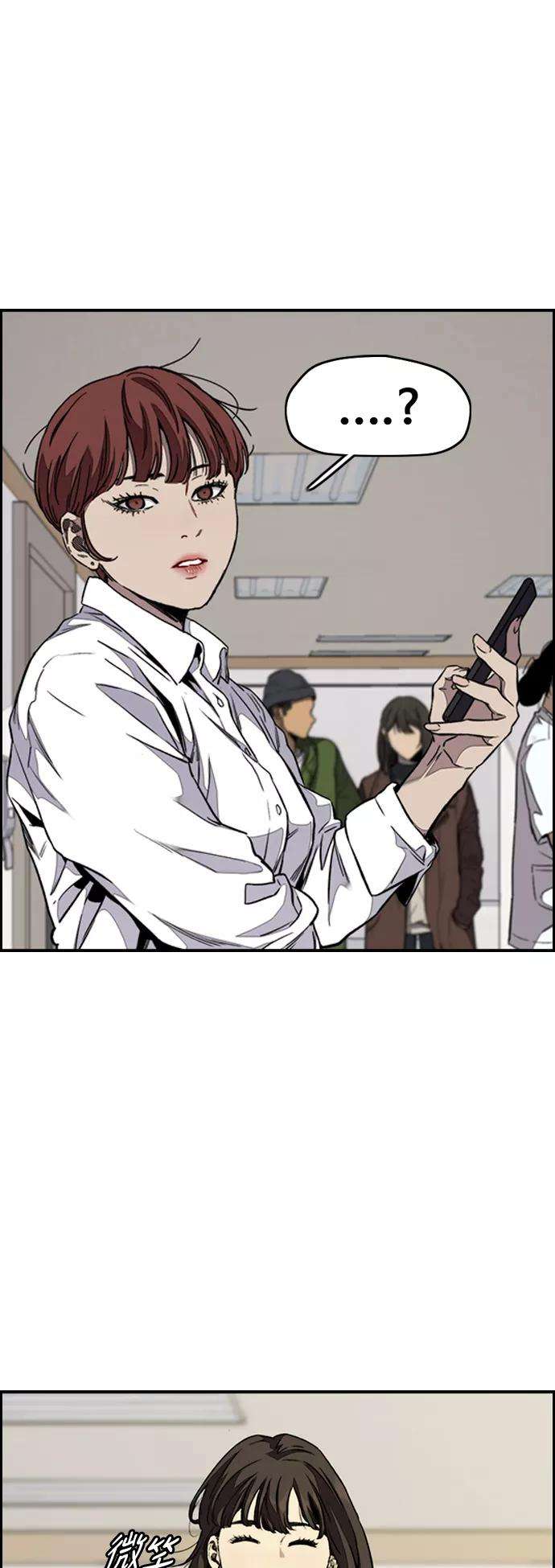 冲锋衣第3部 第63话 放弃