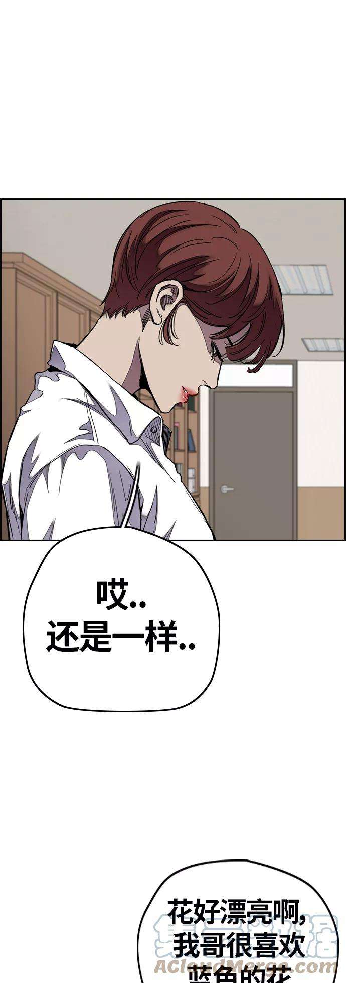 冲锋衣第3部 第63话 放弃