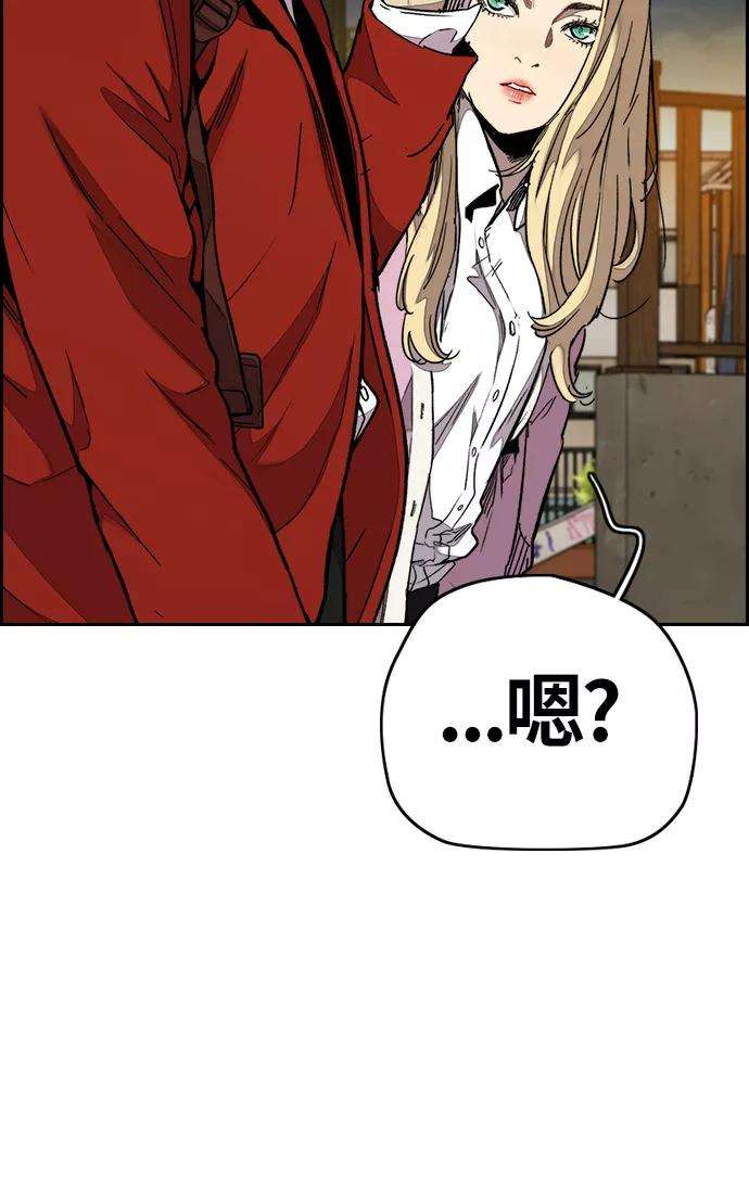 冲锋衣第3部 第63话 放弃