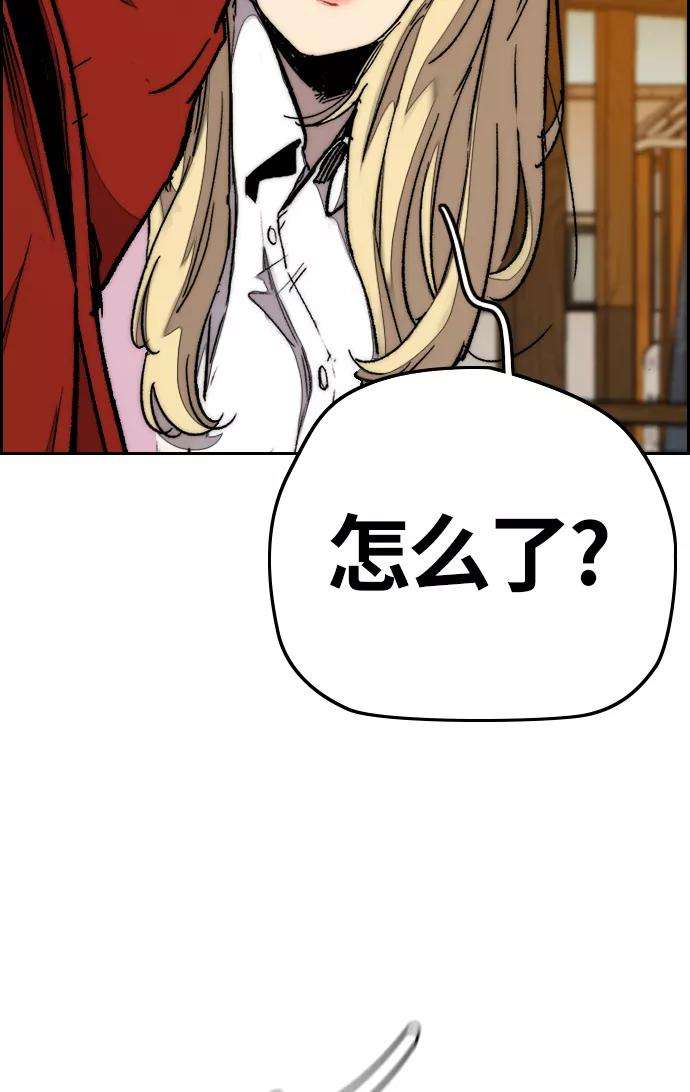 冲锋衣第3部 第63话 放弃