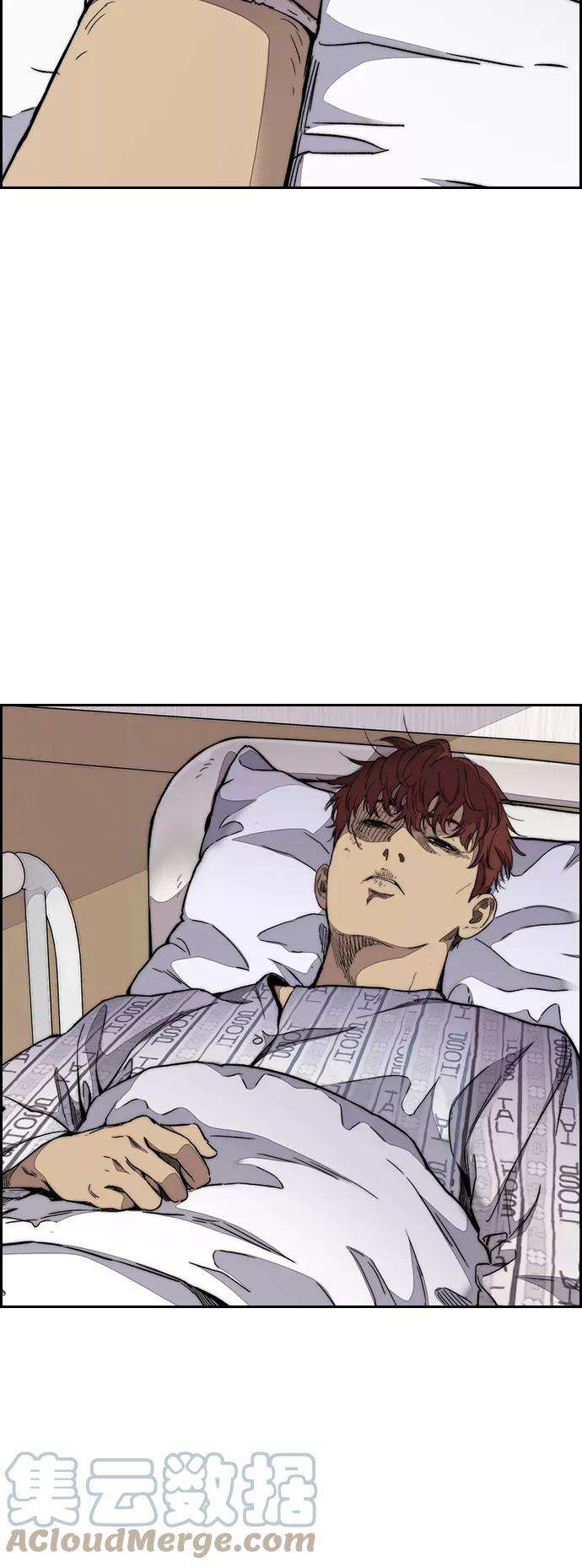 冲锋衣第3部 第64话 还不如那个时候死掉算了