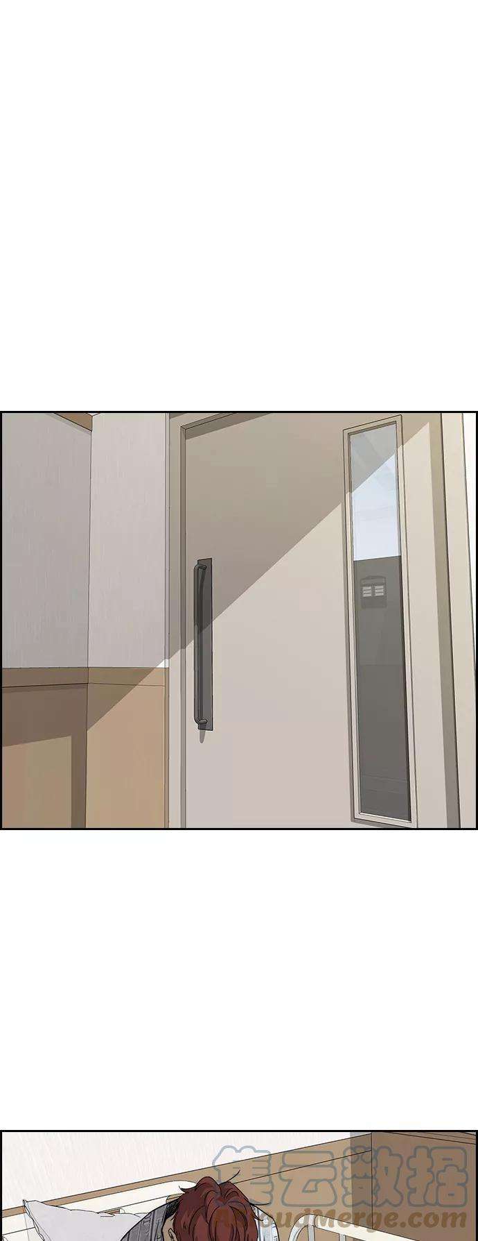 冲锋衣第3部 第64话 还不如那个时候死掉算了