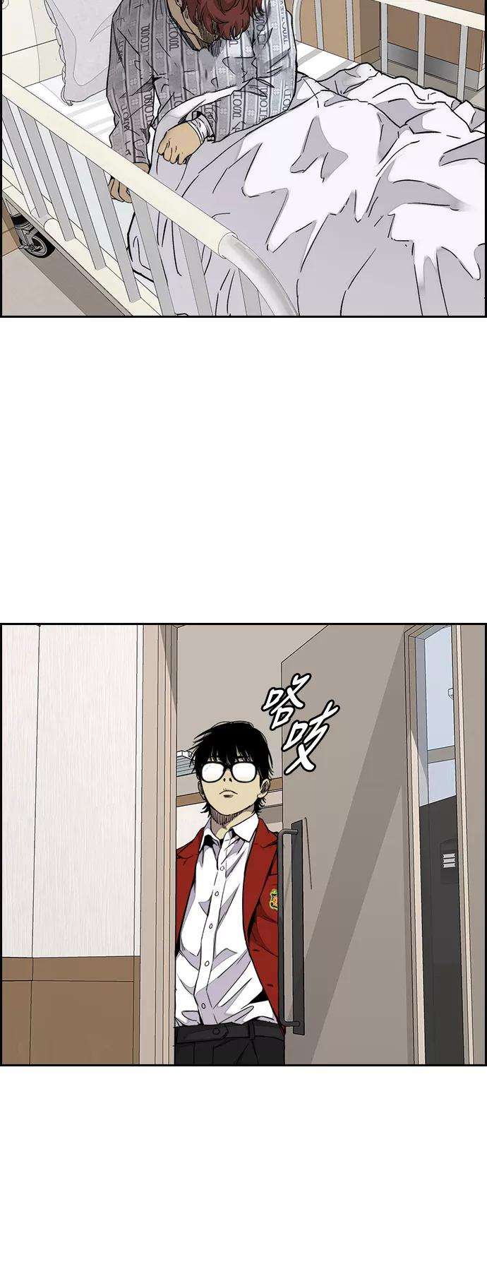 冲锋衣第3部 第64话 还不如那个时候死掉算了