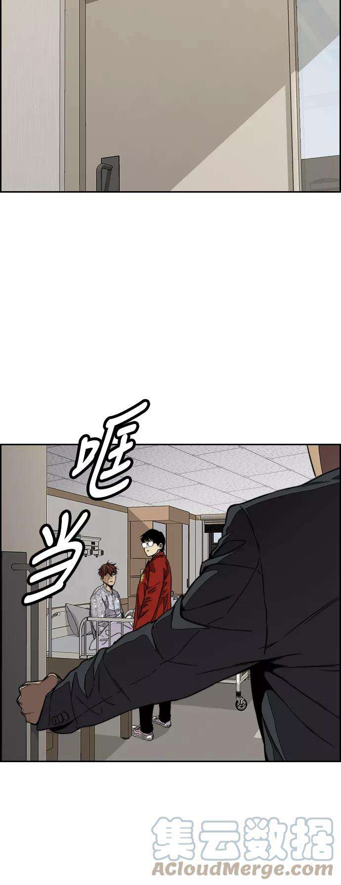 冲锋衣第3部 第64话 还不如那个时候死掉算了