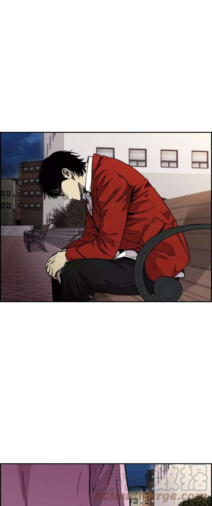 冲锋衣第3部 第65话 成为支持你的力量