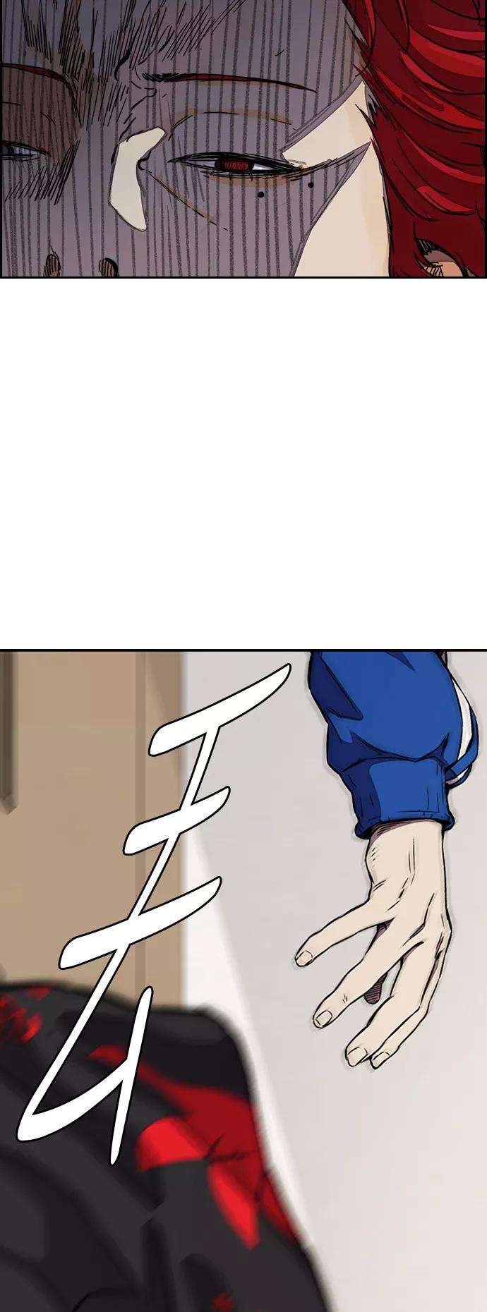 冲锋衣第3部 第66话 石塔修炼（1）