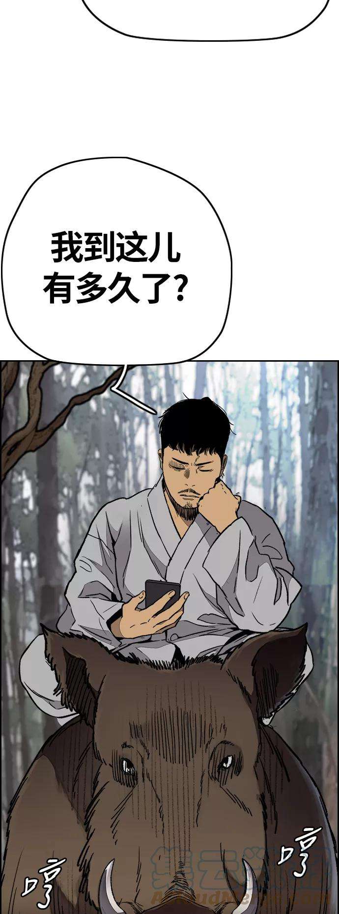 冲锋衣第3部 第66话 石塔修炼（1）