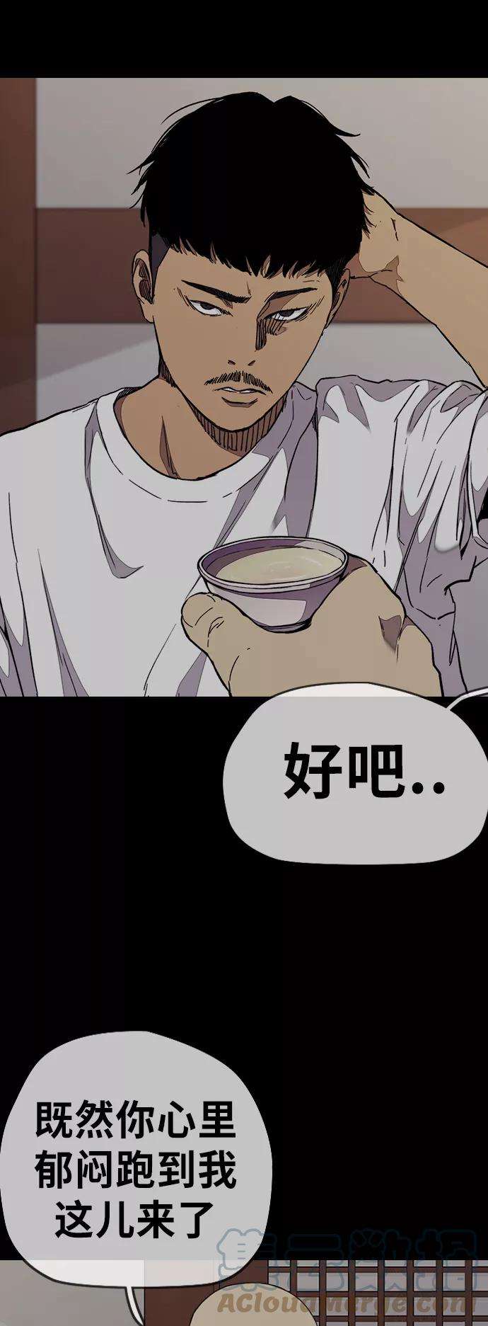 冲锋衣第3部 第66话 石塔修炼（1）