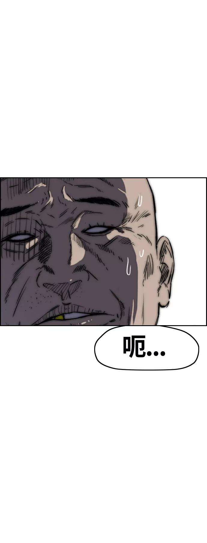 冲锋衣第3部 第67话 石塔修炼（2）