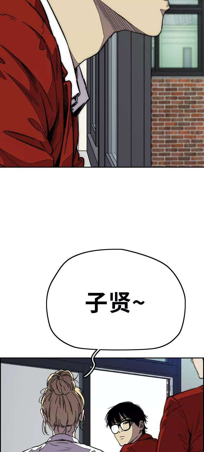 冲锋衣第3部 第67话 石塔修炼（2）