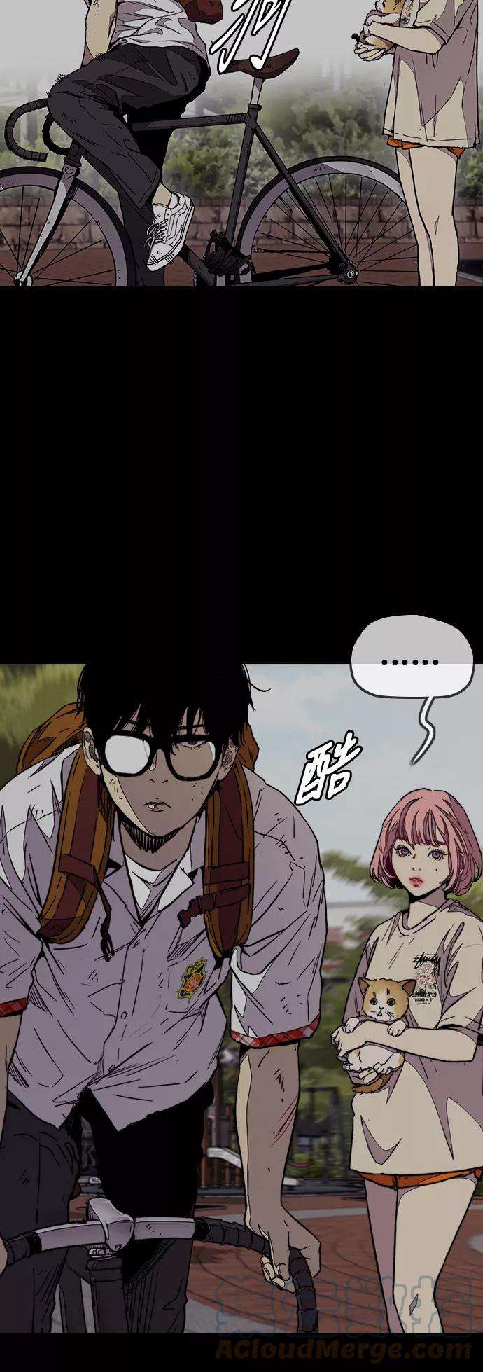 冲锋衣第3部 第68话 骑自行车的王子