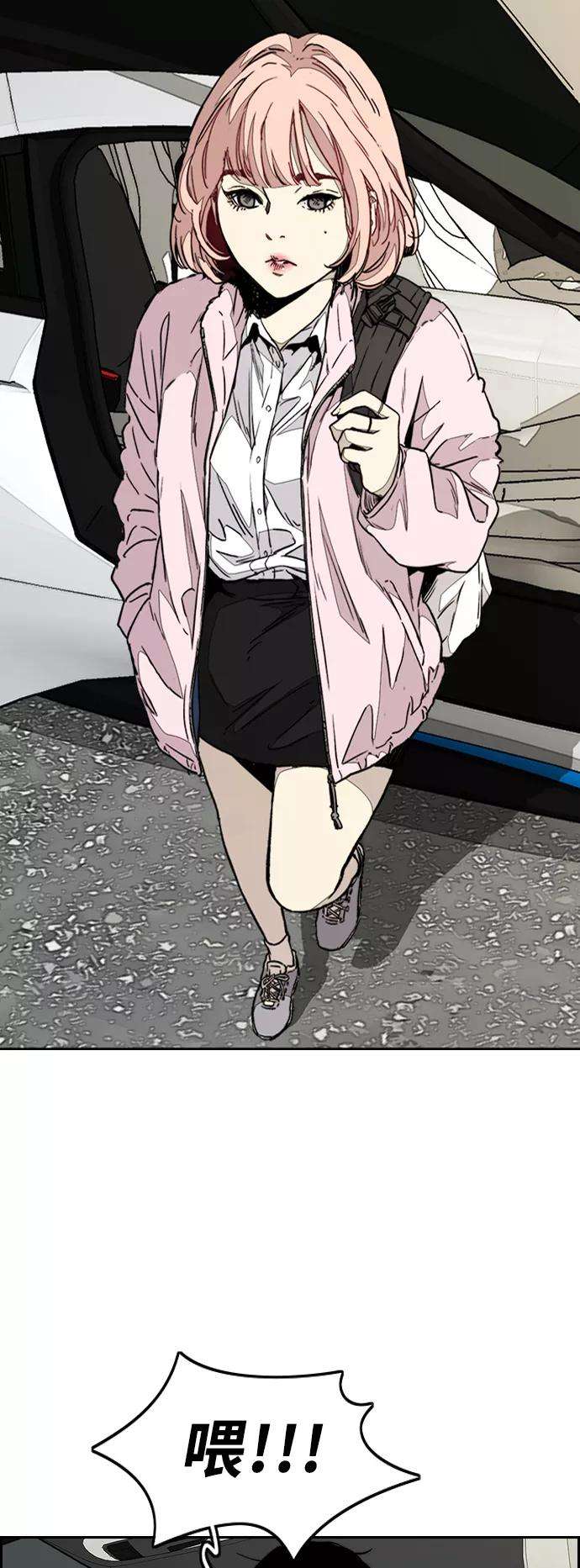冲锋衣第3部 第68话 骑自行车的王子