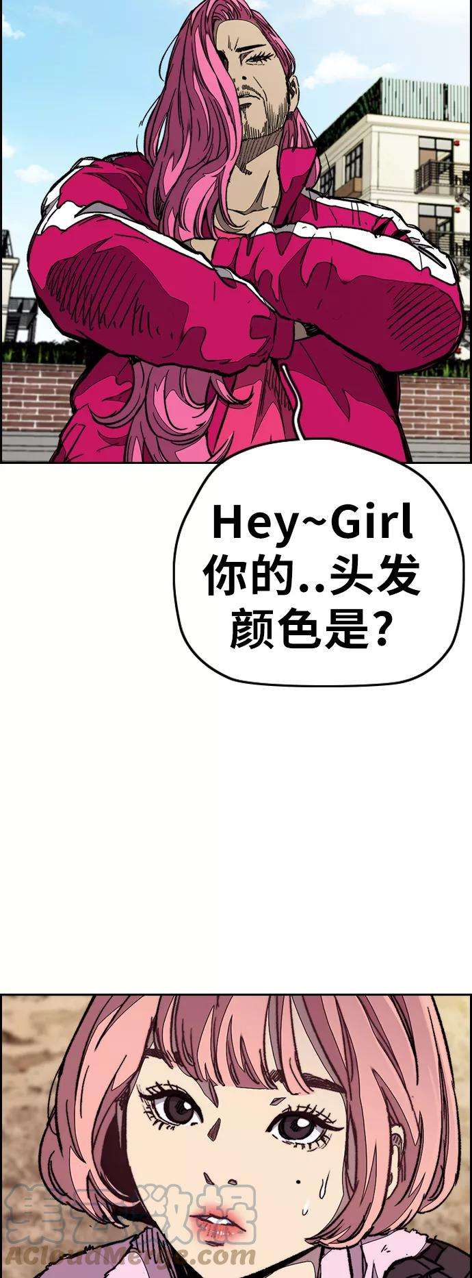 冲锋衣第3部 第68话 骑自行车的王子