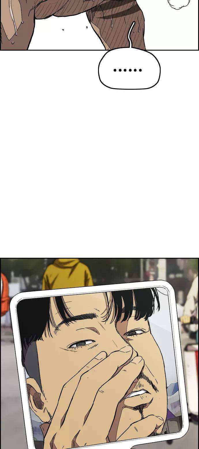 冲锋衣第3部 第69话 专场比赛