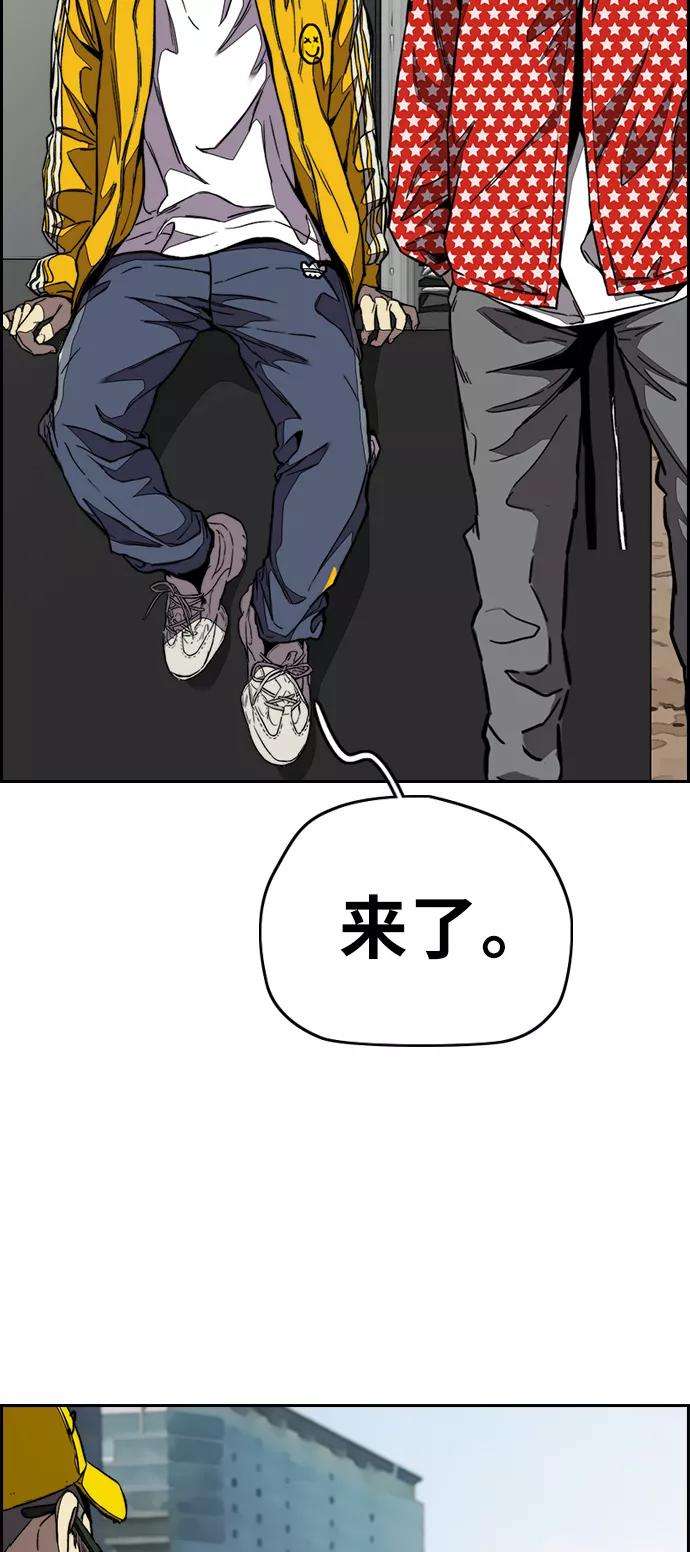 冲锋衣第3部 第69话 专场比赛