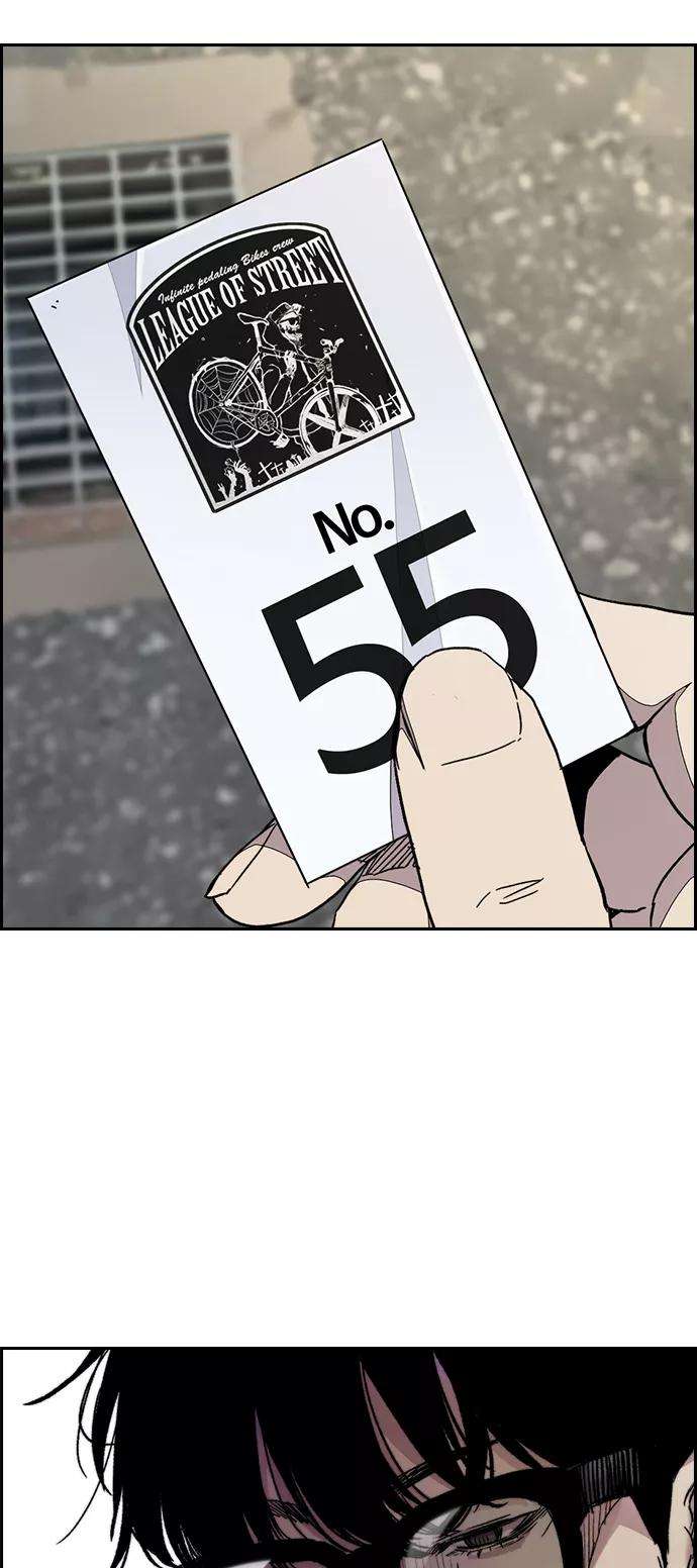 冲锋衣第3部 第69话 专场比赛