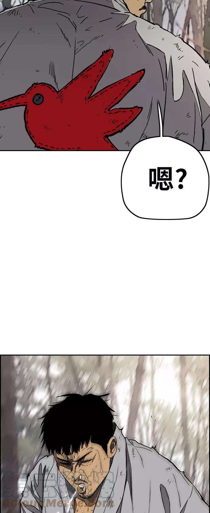 冲锋衣第3部 第69话 专场比赛