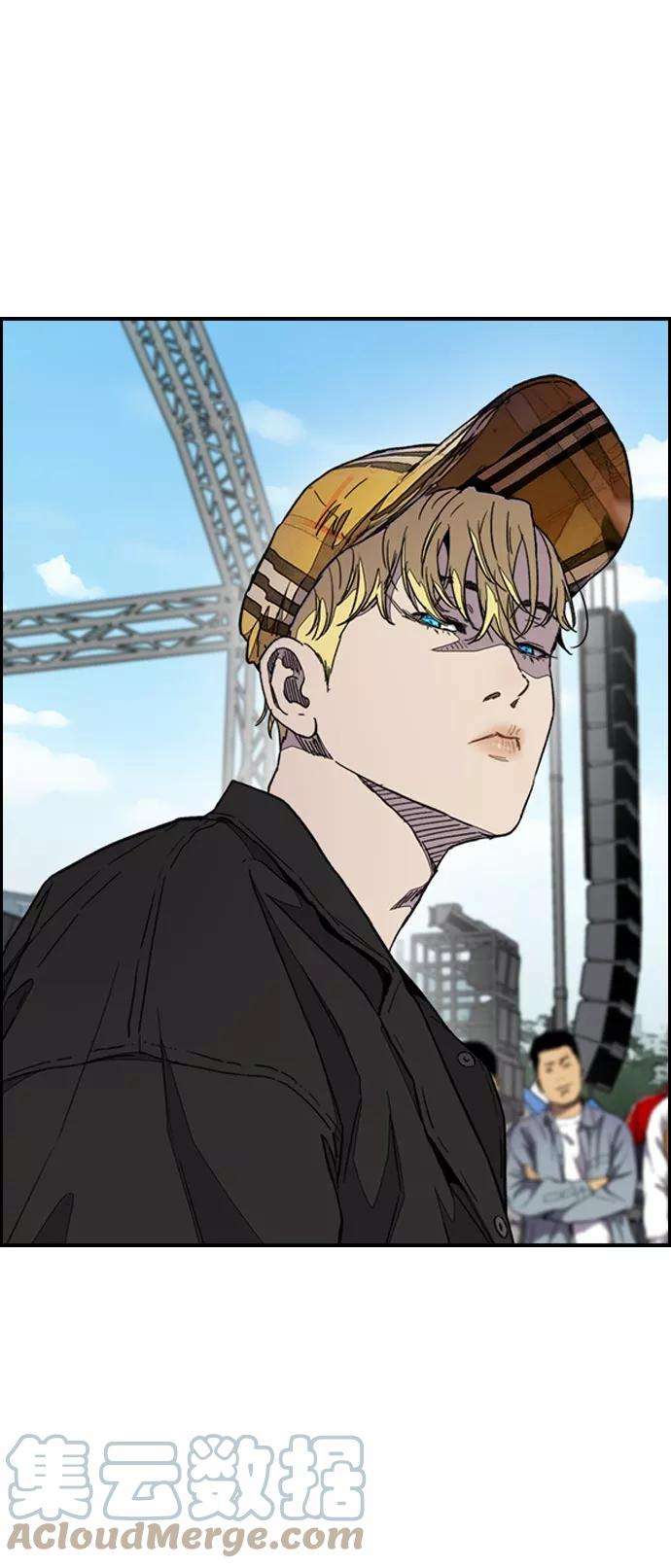 冲锋衣第3部 第70话 要不要打个赌？