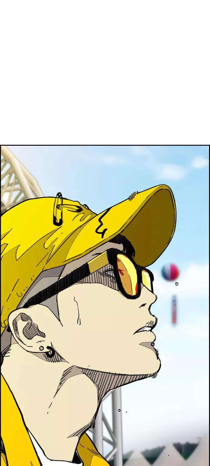 冲锋衣第3部 第70话 要不要打个赌？