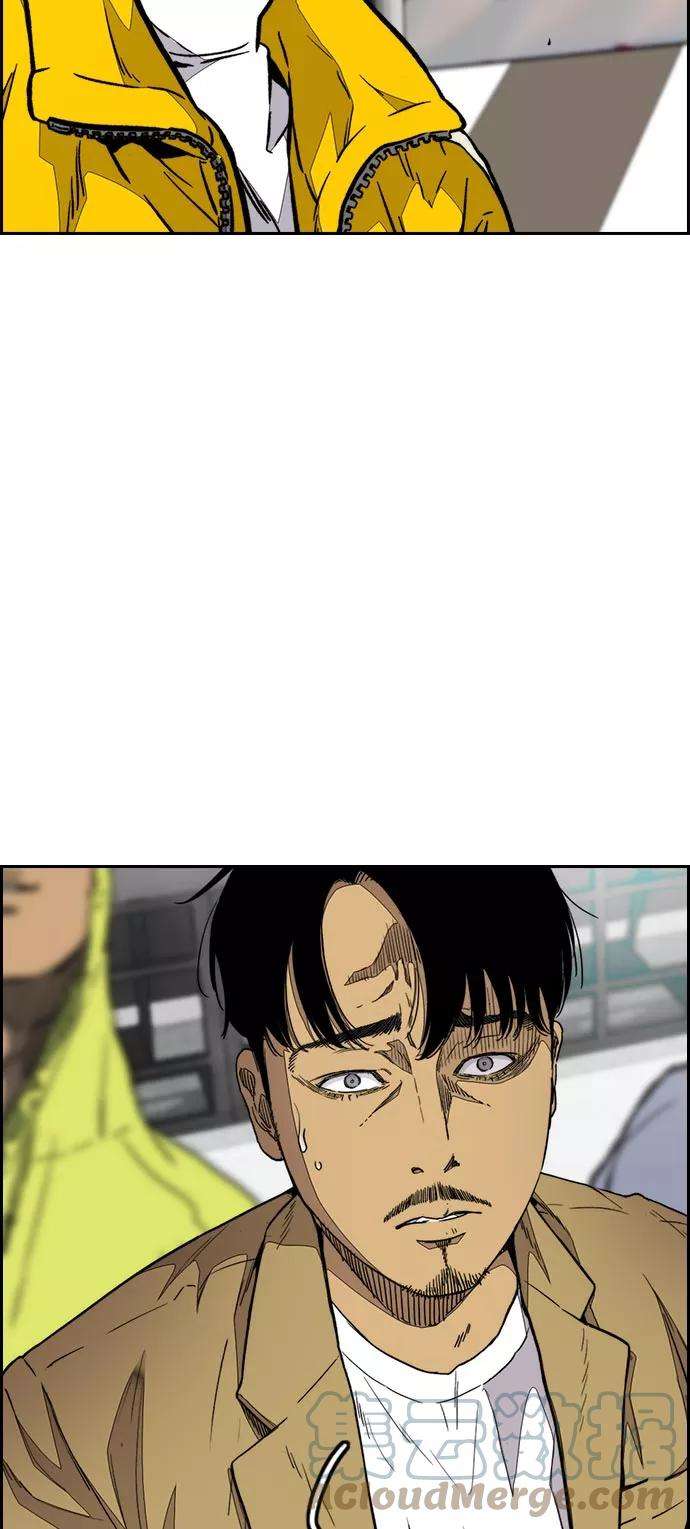 冲锋衣第3部 第70话 要不要打个赌？