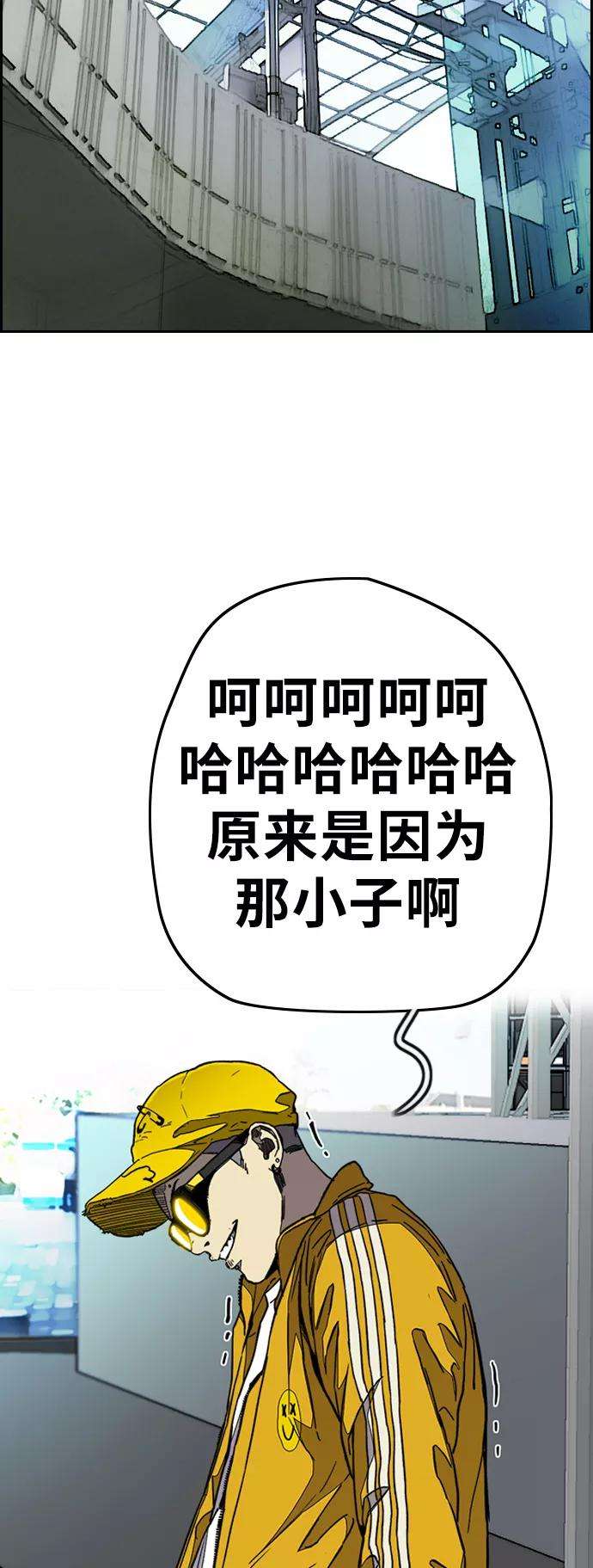 冲锋衣第3部 第71话 欧文的训练对手