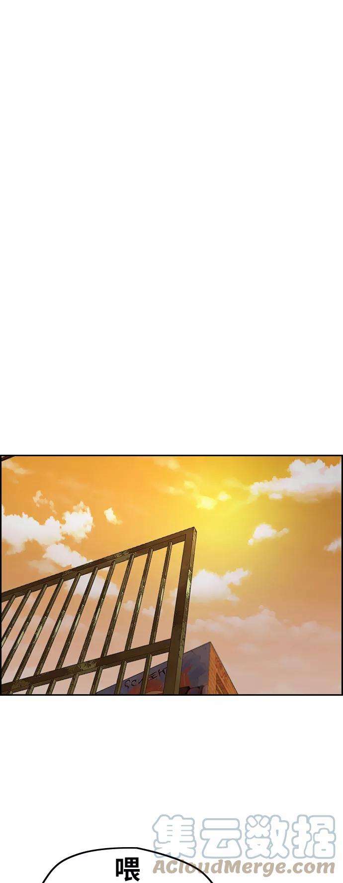 冲锋衣第3部 第71话 欧文的训练对手