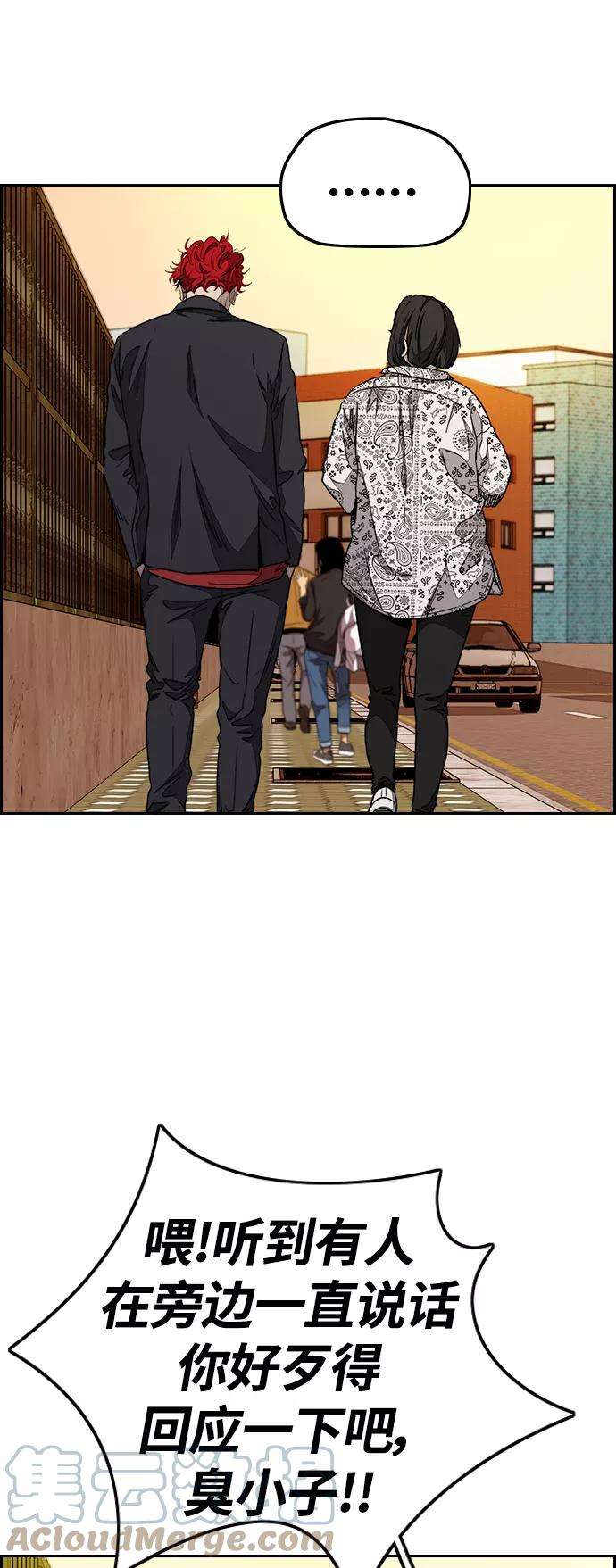 冲锋衣第3部 第71话 欧文的训练对手