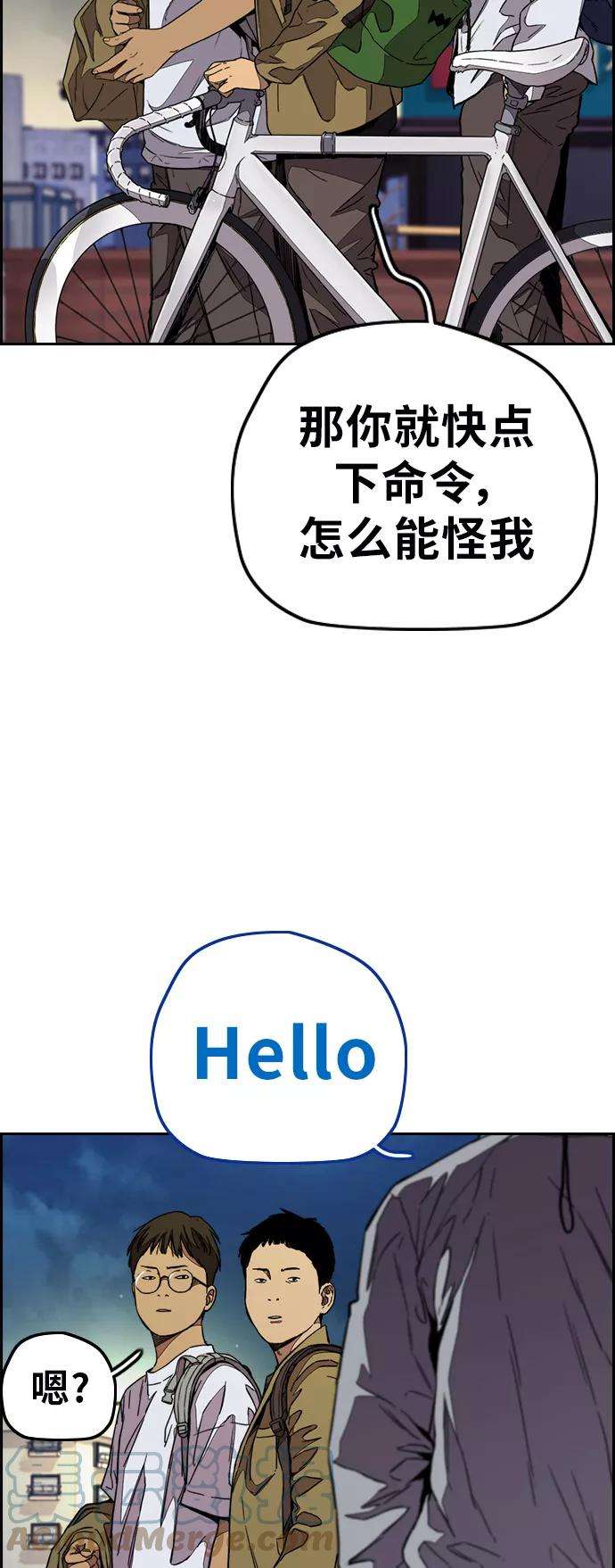 冲锋衣第3部 第71话 欧文的训练对手