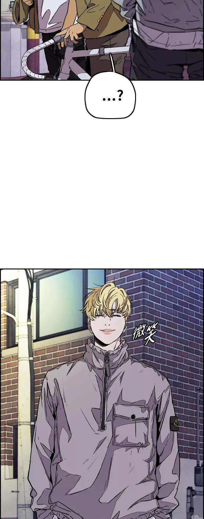 冲锋衣第3部 第71话 欧文的训练对手