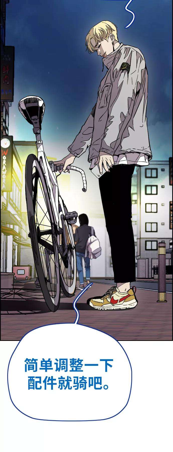 冲锋衣第3部 第71话 欧文的训练对手