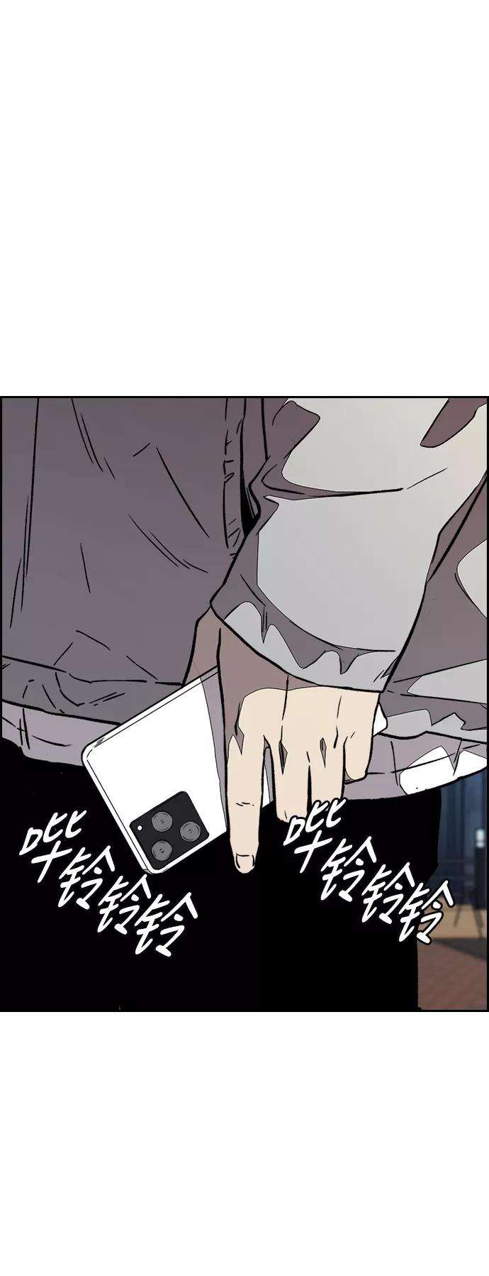 冲锋衣第3部 第71话 欧文的训练对手