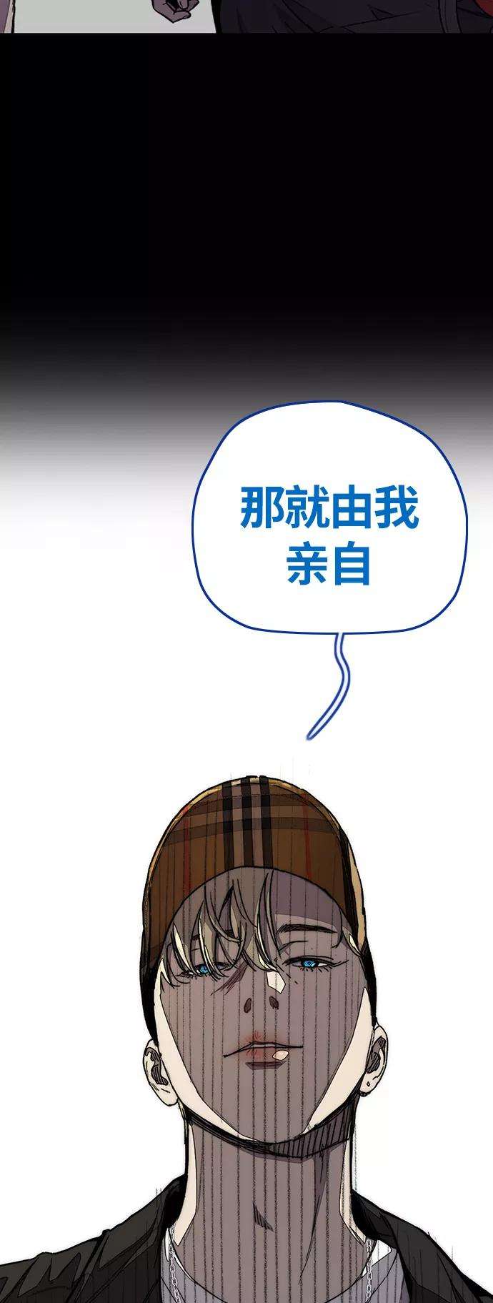 冲锋衣第3部 第71话 欧文的训练对手