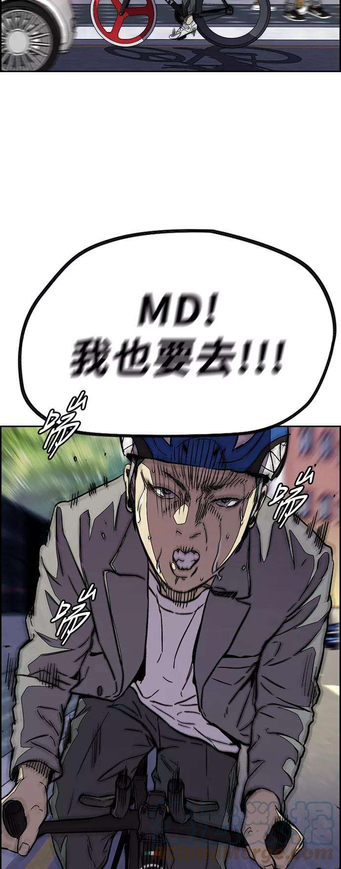 冲锋衣第3部 第71话 欧文的训练对手
