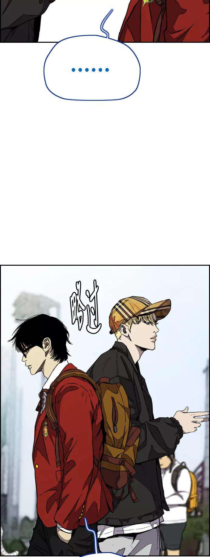 冲锋衣第3部 第71话 欧文的训练对手