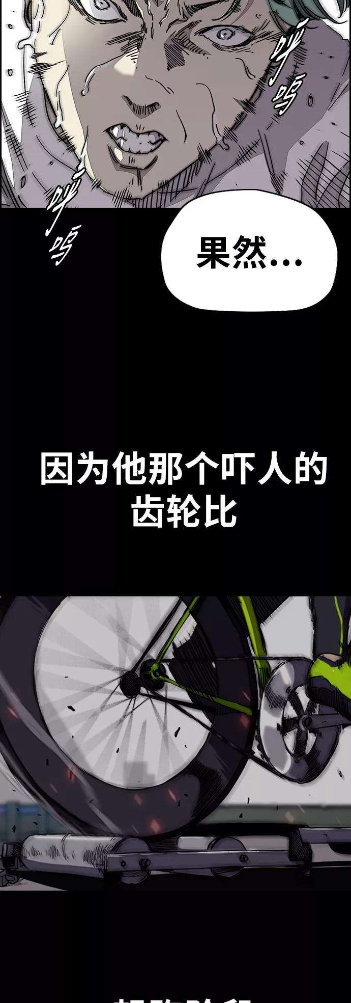 冲锋衣第3部 第72话 张朱桓，Monster，欧文