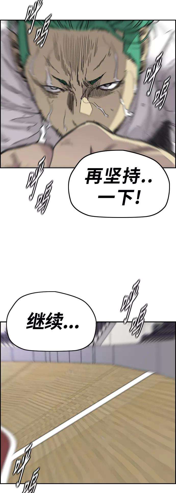冲锋衣第3部 第72话 张朱桓，Monster，欧文