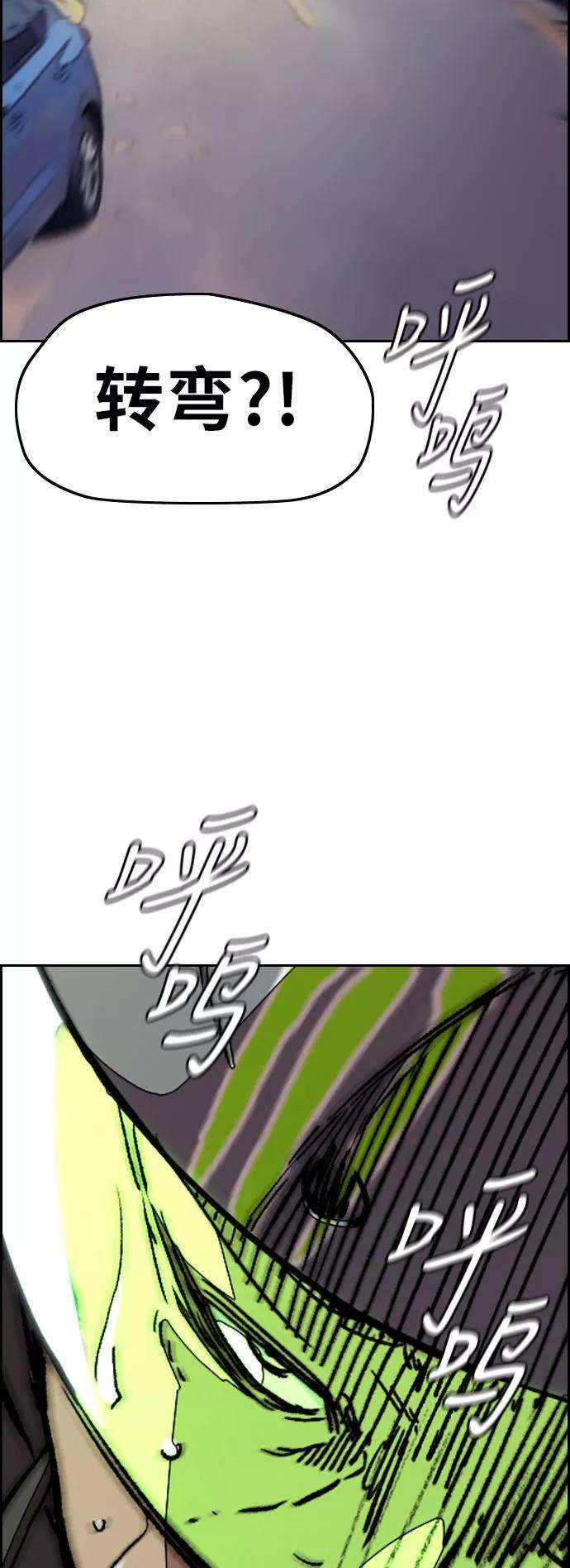 冲锋衣第3部 第73话 欧文 VS 子贤（1）