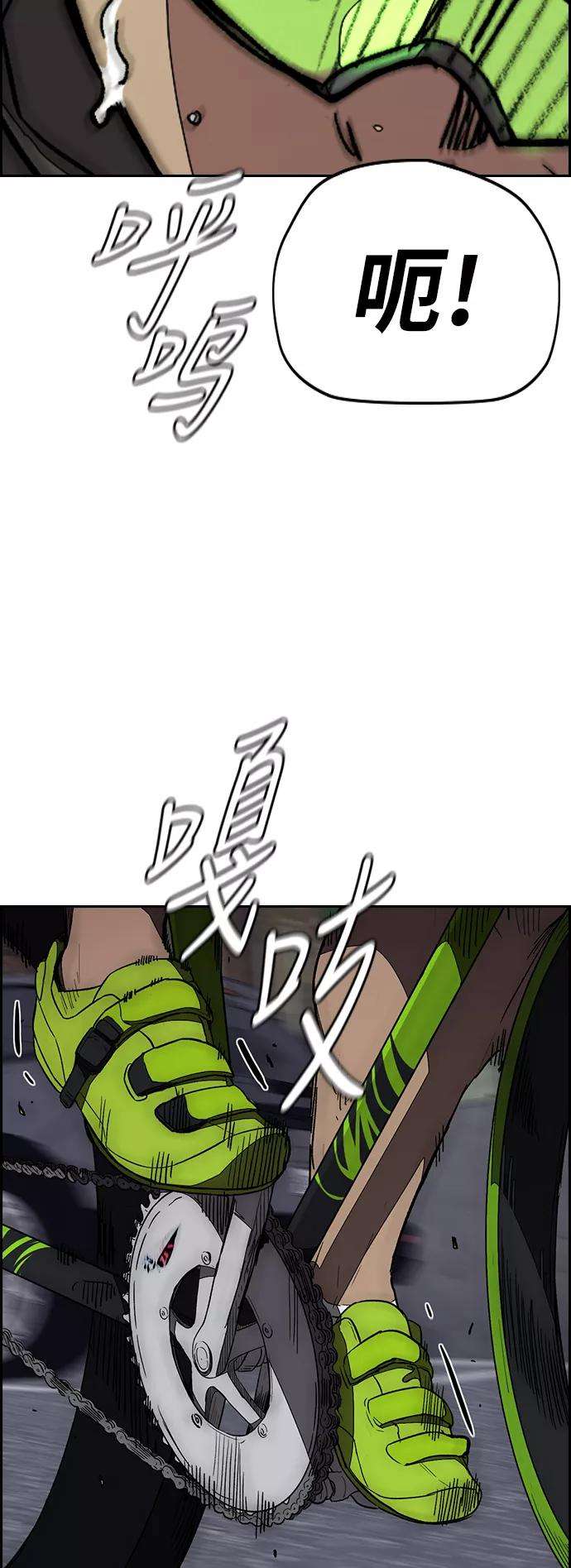 冲锋衣第3部 第73话 欧文 VS 子贤（1）