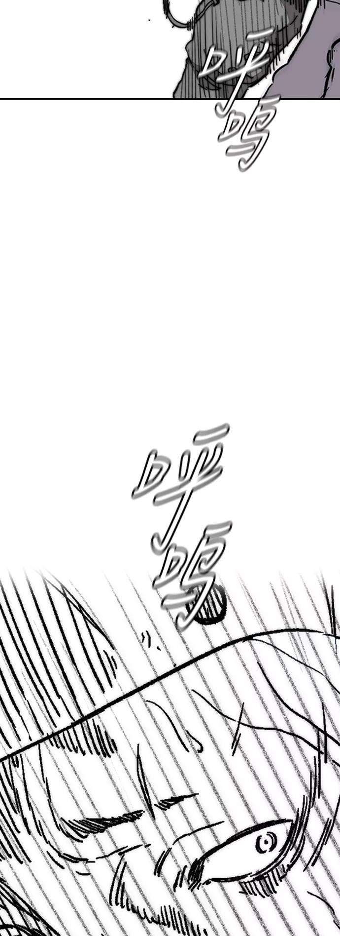 冲锋衣第3部 第73话 欧文 VS 子贤（1）