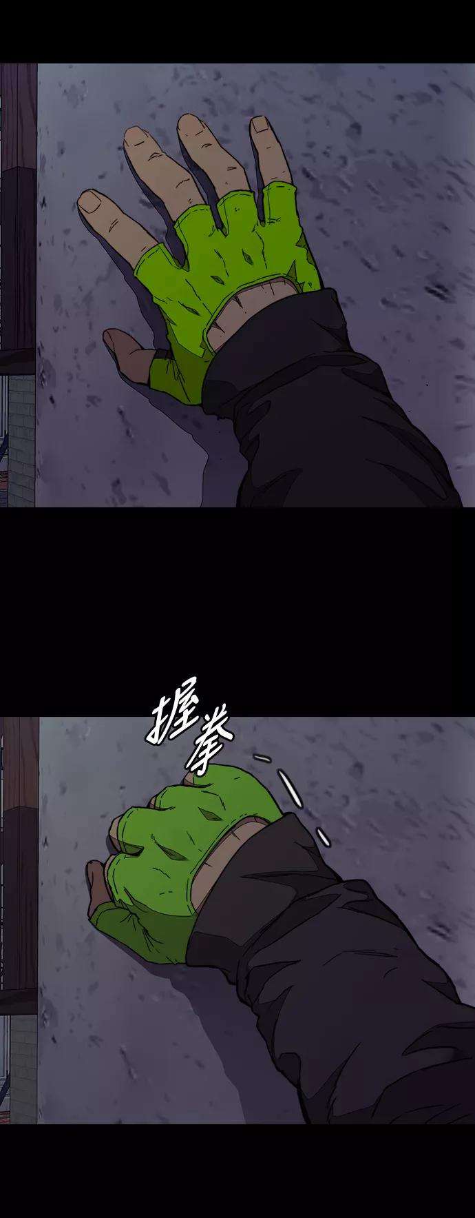 冲锋衣第3部 第74话 欧文 VS 子贤（2）